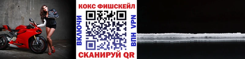 COCAIN VHQ  магазин    Калязин 