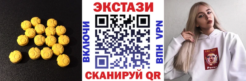 Ecstasy TESLA  Калязин 