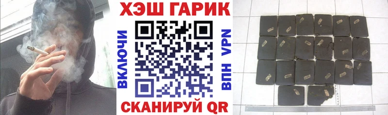 ГАШИШ убойный Калязин