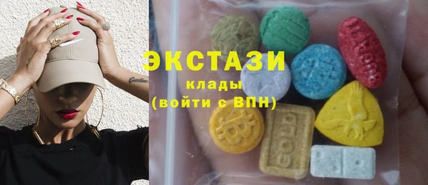 МДМА Алексеевка