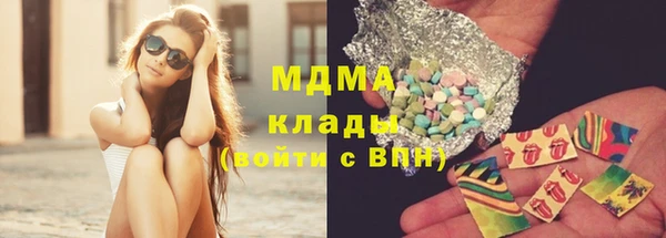 МДМА Алексеевка
