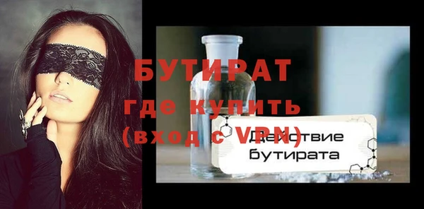 бутират Алзамай