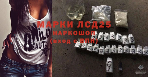 МДМА Алексеевка
