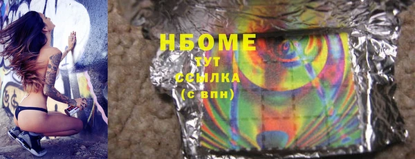 бутират Алзамай