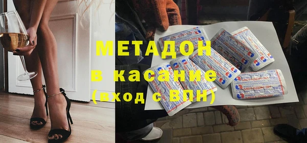 прущая мука Армянск