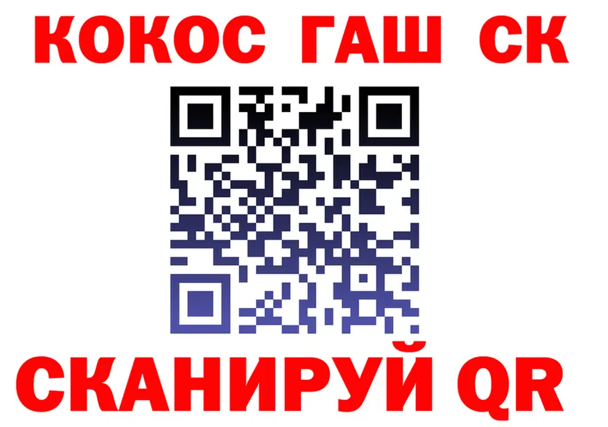 Какие есть наркотики? это состав Калязин
