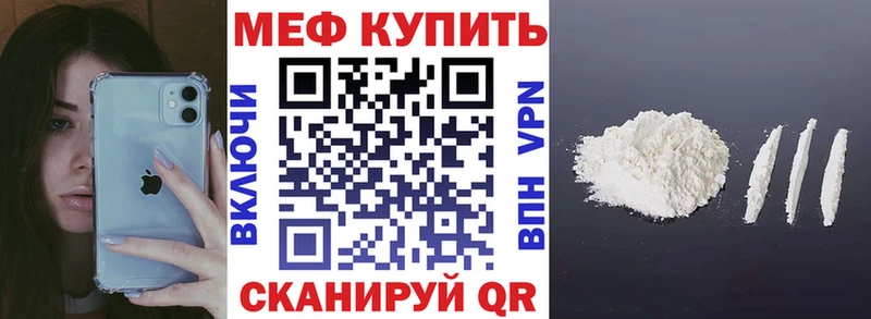 кракен маркетплейс  Калязин  МЯУ-МЯУ VHQ 