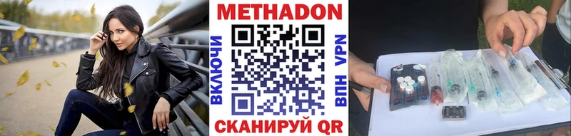 МЕТАДОН VHQ  kraken ТОР  Калязин 