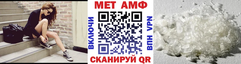 МЕТАМФЕТАМИН винт  где можно купить наркотик  OMG ССЫЛКА  Калязин 