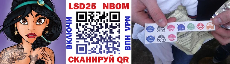 darknet состав  Калязин  Марки N-bome 1500мкг 